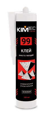 Клей KIM TEC 99 бежевый универсальный ультрасильный 280 мл. арт.03-01-99 "жидкие гвозди" (12)