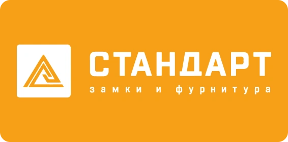 Стандарт