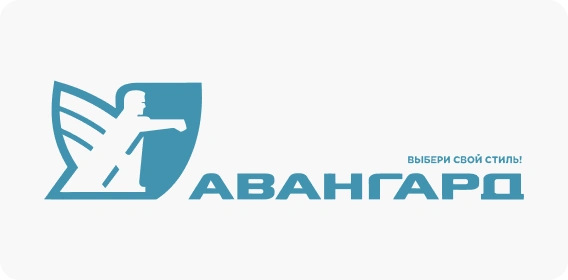 Авангард