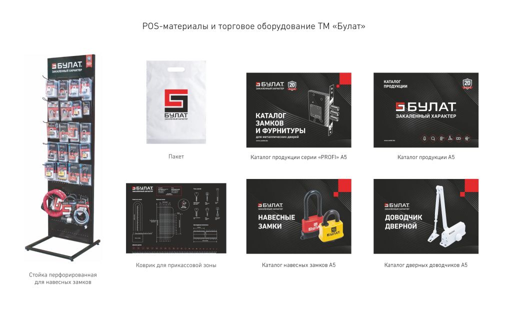 Torgovoe-oborudovanie_-POS_materialy (1).jpg Torgovoe-oborudovanie_-POS_materialy (1).jpg