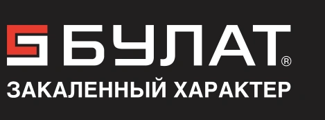БУЛАТ — закалённый характер