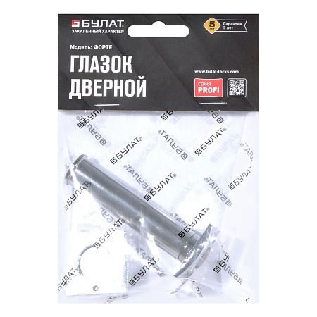 БУЛАТ ГД 02.16.04 (70/130 мм) хром Глазок дверной (10,100)
