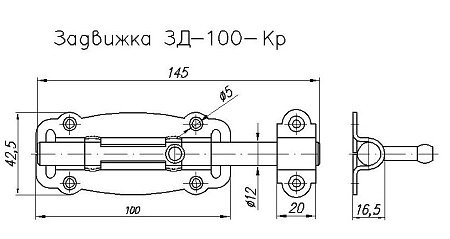 Задвижка Н.Новгород ЗД-100-КР-SL цинк (14)