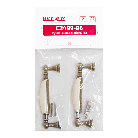 StahlBuro C2499-96 2шт., AB состаренная бронза. Ручка-скоба мебельная (100,20)
