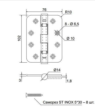 Апекс 102*76-B2-INOX (R10) (В2В) нержавеющая сталь 2 подшип. Петля дверная 2 шт (50,1!!!)