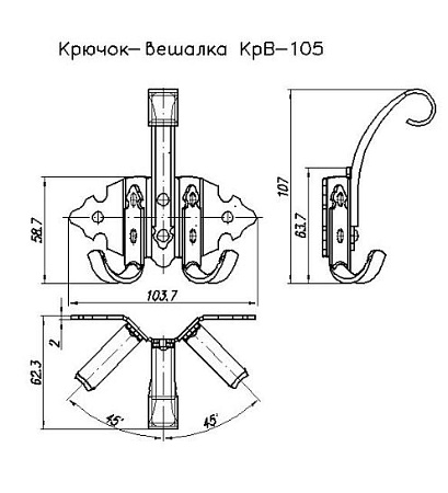 Н.Новгород НОЭЗ КрВ-105-SL черный матовый Крючок-вешалка (10)
