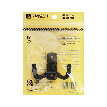 СТАНДАРТ 212 B BL матовый черный ЕВРОПАКЕТ крючок-вешалка (300,50)