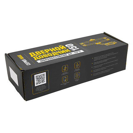 СТАНДАРТ Доводчик дверной MAX ДД 230/5-7 A-C (до 150 кг) коричн.RAL8017, морозостойкий(10)