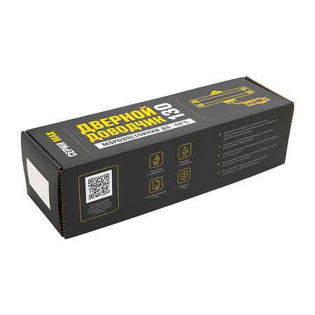 СТАНДАРТ Доводчик дверной MAX ДД 188/3-5 A-B (до 130 кг) черный RAL9005, морозостойкий(10)