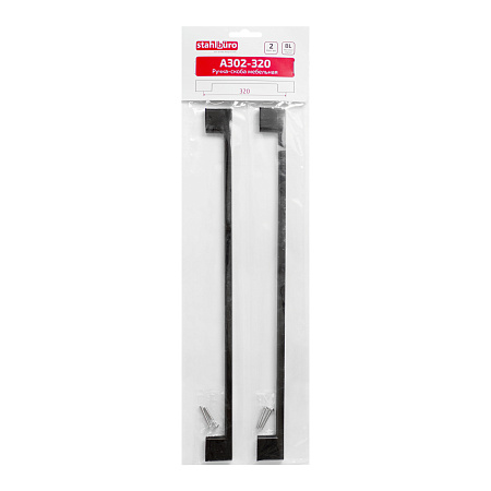 StahlBuro A302-320 2шт., BL матовый черный. Ручка-скоба мебельная (10, 100)