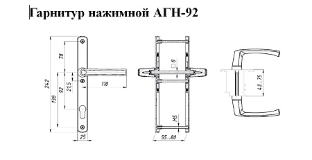 ЛДМ АГН-92.25.67-75 RAL 8019 темн.кор. с пруж. м/о 92 "под пальчик" для узкопроф.Компл.руч.(12,3!!!)