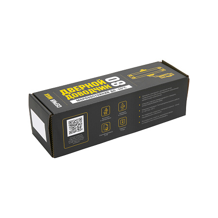 СТАНДАРТ Доводчик дверной MAX ДД 132/2-3 А-B (до 80 кг) черный RAL9005, морозостойкий(10)