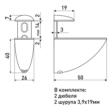 Soller полкодержатель 8011В-50мм золото (240,24,2!!!)