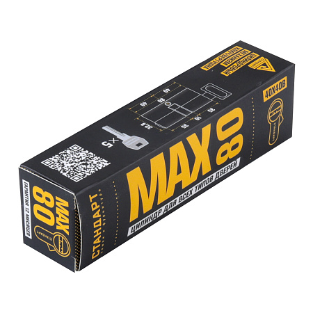 Стандарт MAX 80 (40х40В) BL 5кл мат.черный перф.ключ/верт. Цилиндровый механизм (60,10)