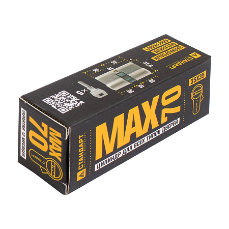 Стандарт MAX 70 (35х35) SN 5кл мат.никель перф.ключ/ключ Цилиндровый механизм (80,10)