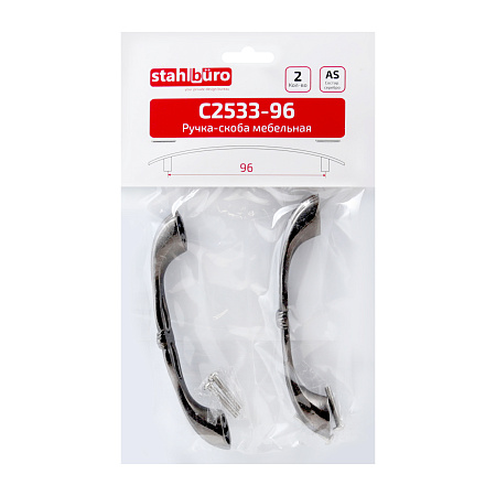 StahlBuro C2533-96 2шт., AS состаренное серебро. Ручка-скоба мебельная (15,150)