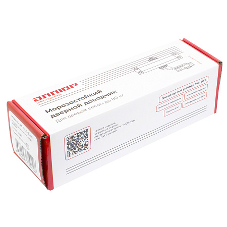 АЛЛЮР Доводчик дверной COMFORT(КОМФОРТ) ДД 132/2-3 A-S (до 80 кг) серебро RAL9006, морозостойкий(10)