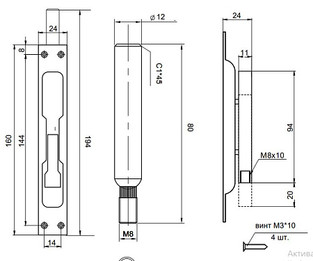 Апекс FB-04-160-ZN (with DB) с ригелем цинк Шпингалет врезной (120,20)