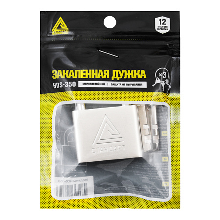 СТАНДАРТ HDS-350 d=6,6 ЕВРОПАКЕТ Замок навесной (96,12)