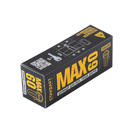 Стандарт MAX 60 (30х30В) BL 5кл мат.черный перф.ключ/верт. Цилиндровый механизм (60,10)