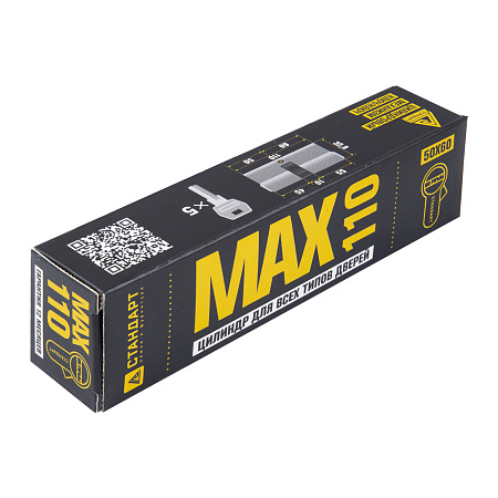 Стандарт MAX 110 (50х60) SN 5кл перф.ключ/ключ Цилиндровый механизм(60,10)