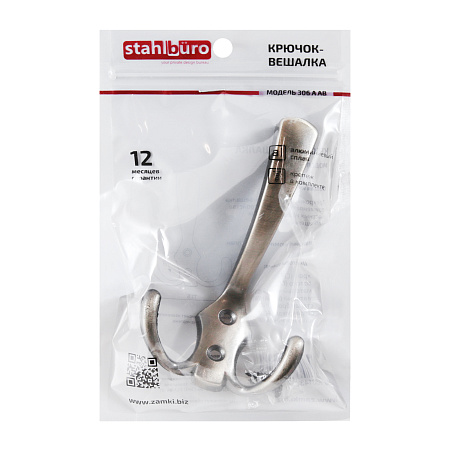 StahlBuro 306 А AB ст. бронза ЕВРОПАКЕТ крючок-вешалка (160,40)