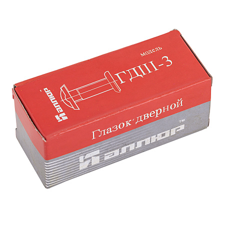 АЛЛЮР ГДШ-3 БШт 50-75мм d=16мм черный Глазок дверной  (300,12)