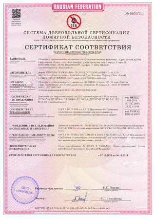 БУЛАТ Доводчик дверной ДД 502/3 A-C (40-85 кг) коричневый