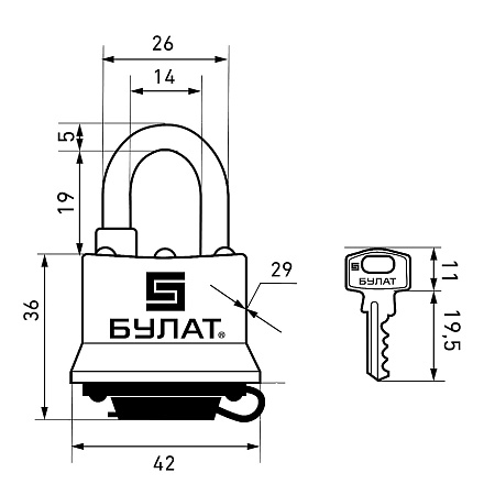 БУЛАТ ВС 0330 всепогодный 5кл. d=5мм Замок навесной (48,6)