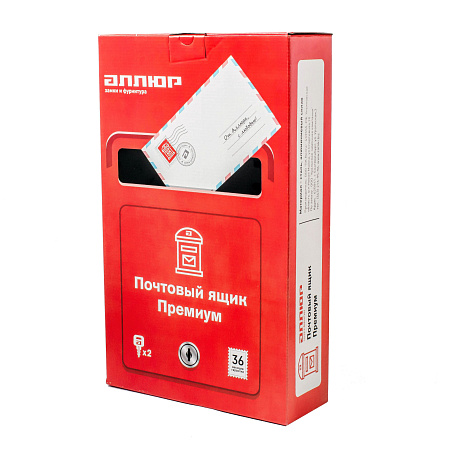Ящик почтовый АЛЛЮР №4010 черный (5)