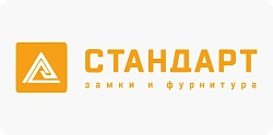 Стандарт