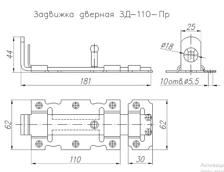 Задвижка Н.Новгород ЗД-110-Пр-SL бр.металлик (с проуш.) (10) (15)