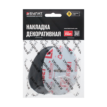 Накладка для сув/м (пара) БУЛАТ НДС 01.04 хром  автоматич.шторка  (10,100)